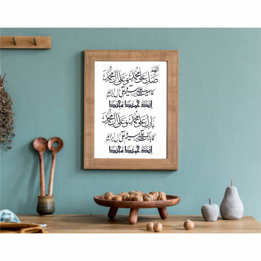 Darood Sharif Calligraphy Islamic Reusable Stencil for Canvas and wall painting.ID #312a - imartdecor.com