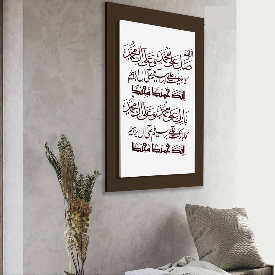 Darood Sharif Calligraphy Islamic Reusable Stencil for Canvas and wall painting.ID #312a - imartdecor.com