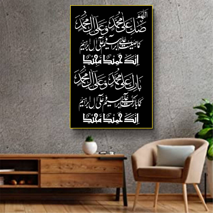 Darood Sharif Calligraphy Islamic Reusable Stencil for Canvas and wall painting.ID #312a - imartdecor.com