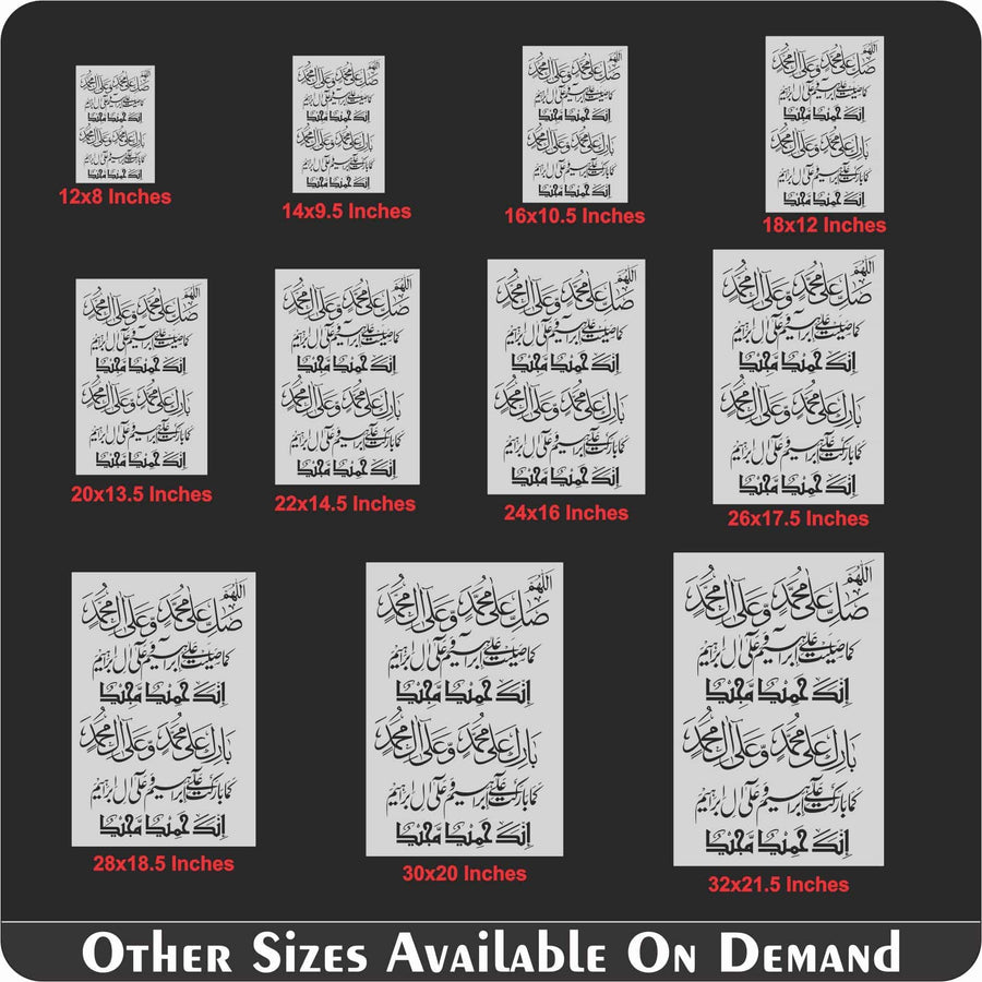 Darood Sharif Calligraphy Islamic Reusable Stencil for Canvas and wall painting.ID #312a - imartdecor.com