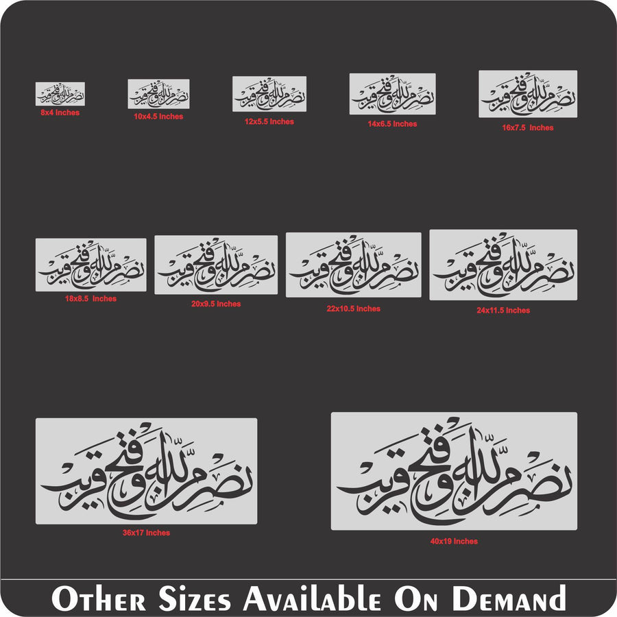 Nasrum Minallah He Wa Fatthun Qareeb Calligraphy Islamic Reusable Stencil for Canvas and wall painting.ID# 320 - imartdecor.com