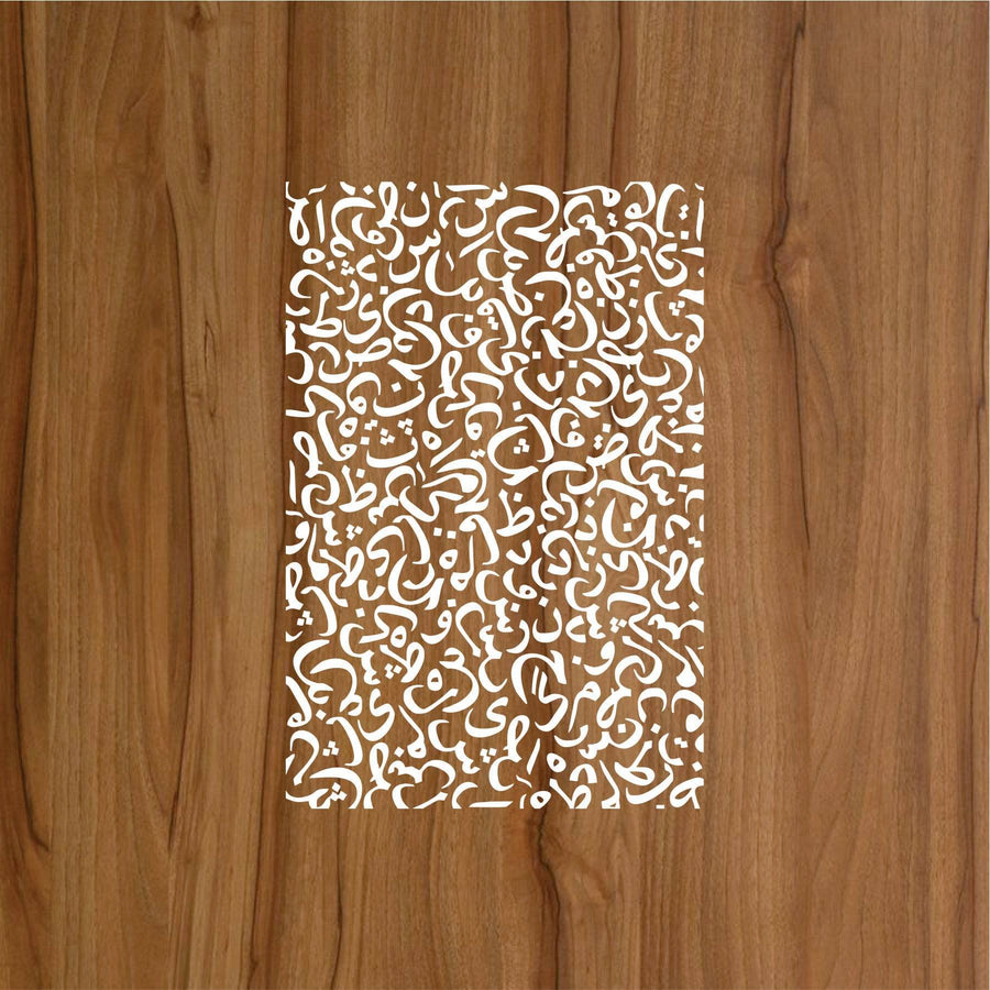 Arabic Alphabet Calligraphy Islamic Reusable Stencil for Canvas and wall painting.ID# 324 - imartdecor.com