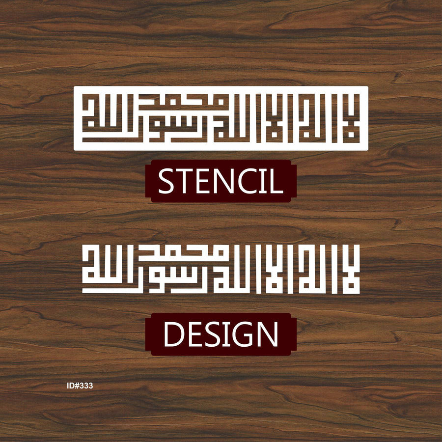 Kufic Kalma Calligraphy Islamic Reusable Stencil for Canvas and wall painting.ID#333 - imartdecor.com