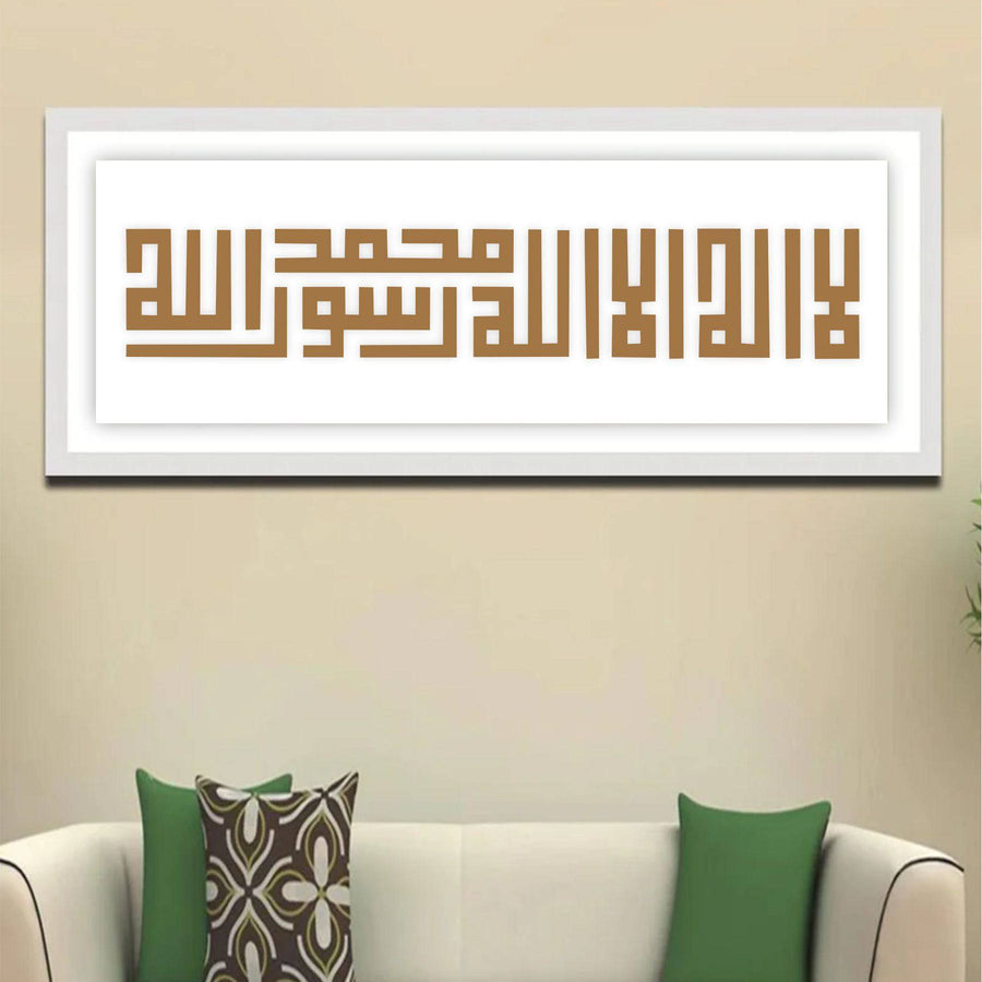 Kufic Kalma Calligraphy Islamic Reusable Stencil for Canvas and wall painting.ID#333 - imartdecor.com