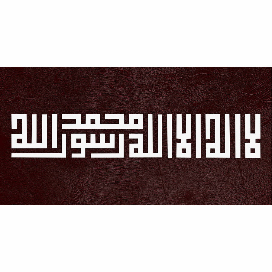 Kufic Kalma Calligraphy Islamic Reusable Stencil for Canvas and wall painting.ID#333 - imartdecor.com