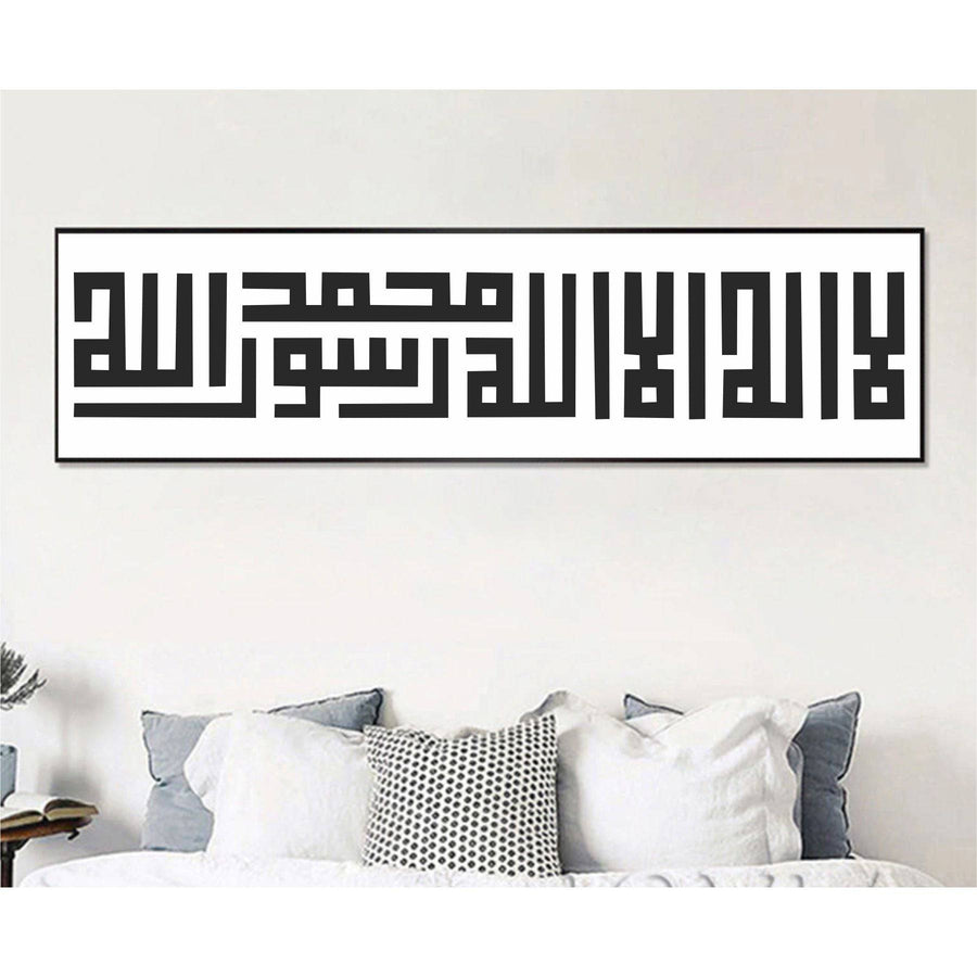 Kufic Kalma Calligraphy Islamic Reusable Stencil for Canvas and wall painting.ID#333 - imartdecor.com