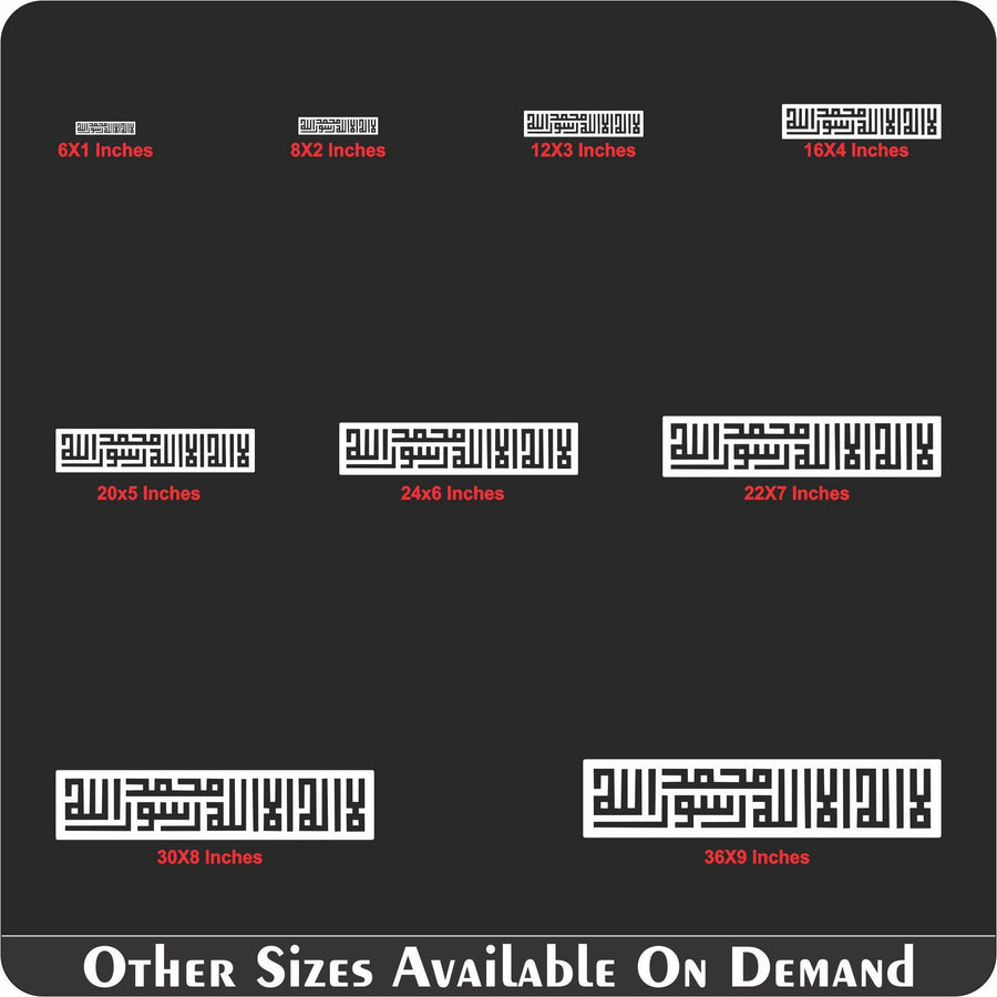 Kufic Kalma Calligraphy Islamic Reusable Stencil for Canvas and wall painting.ID#333 - imartdecor.com