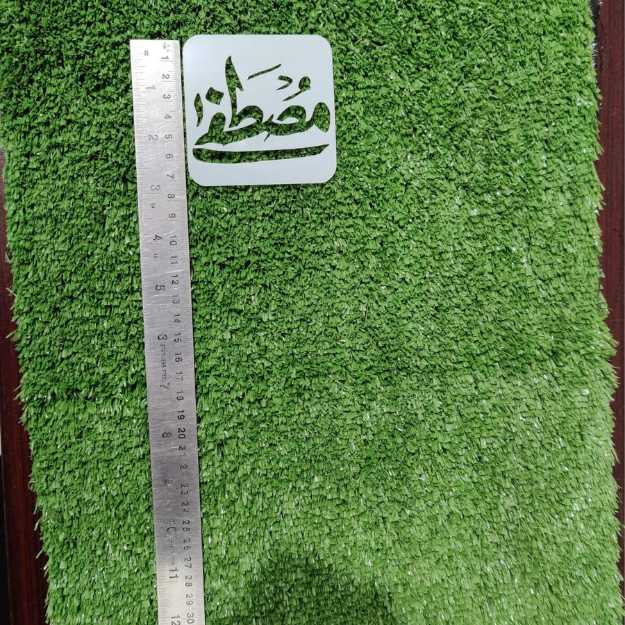 99 Names Of Muhammad PBUH Calligraphy Islamic Reusable Stencil for Canvas and wall painting. ID#346 - imartdecor.com