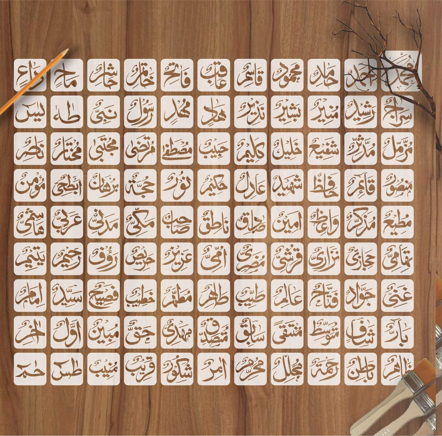 99 Names Of Muhammad PBUH Calligraphy Islamic Reusable Stencil for Canvas and wall painting. ID#346 - imartdecor.com