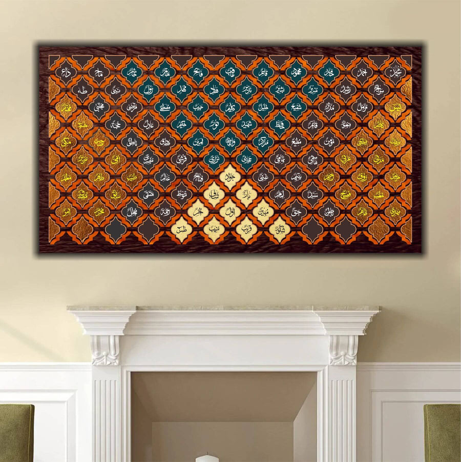 99 Names Of Muhammad PBUH Calligraphy Islamic Reusable Stencil for Canvas and wall painting. ID#346 - imartdecor.com