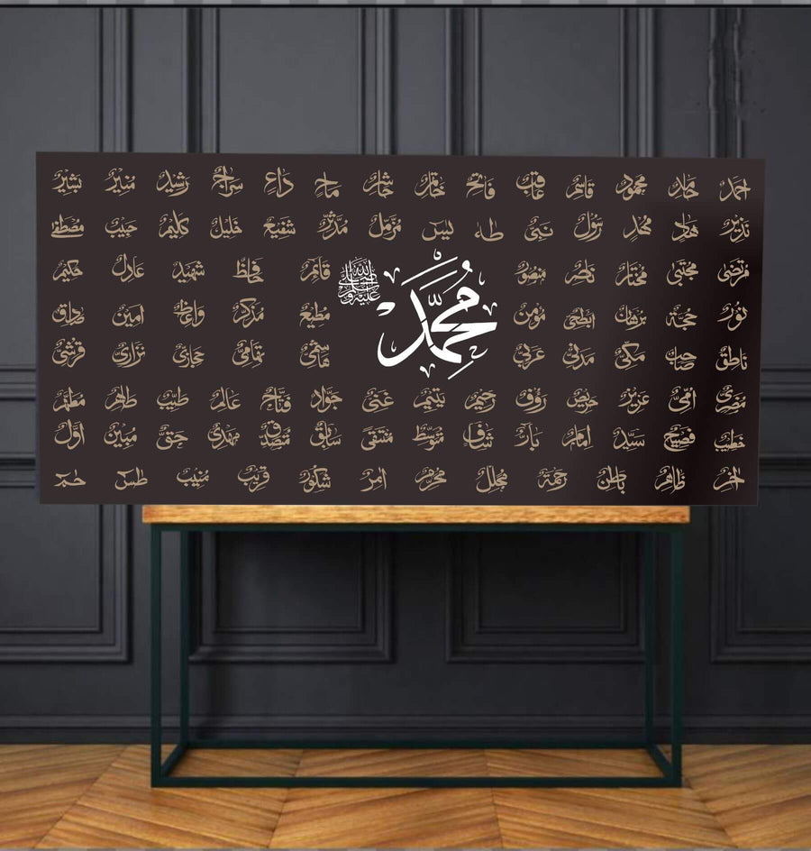 99 Names Of Muhammad PBUH Calligraphy Islamic Reusable Stencil for Canvas and wall painting. ID#346 - imartdecor.com