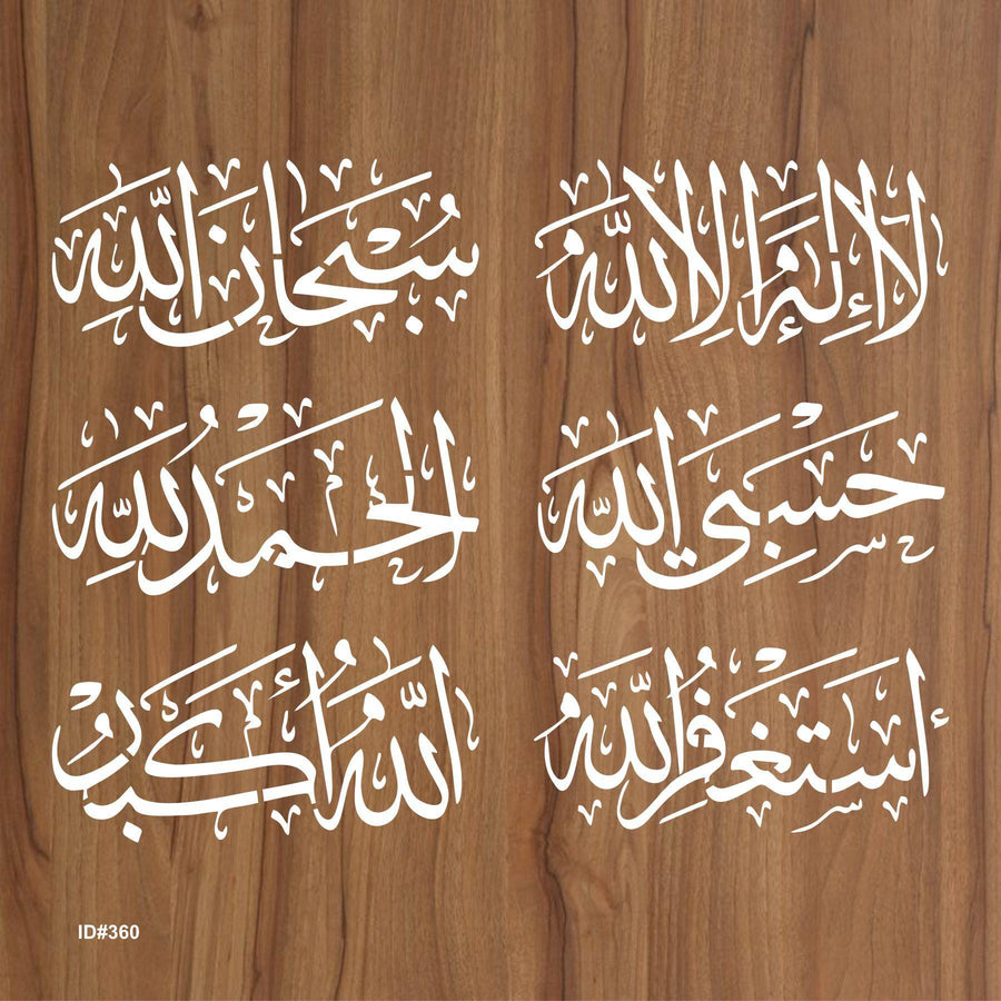 Pack of 6 Tasbi Calligraphy Calligraphy Islamic Reusable Stencil for Canvas and wall painting.ID #360 - imartdecor.com