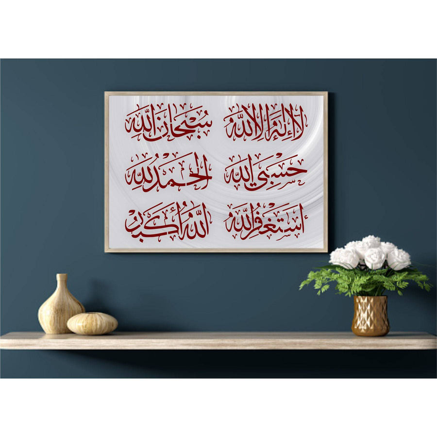 Pack of 6 Tasbi Calligraphy Calligraphy Islamic Reusable Stencil for Canvas and wall painting.ID #360 - imartdecor.com