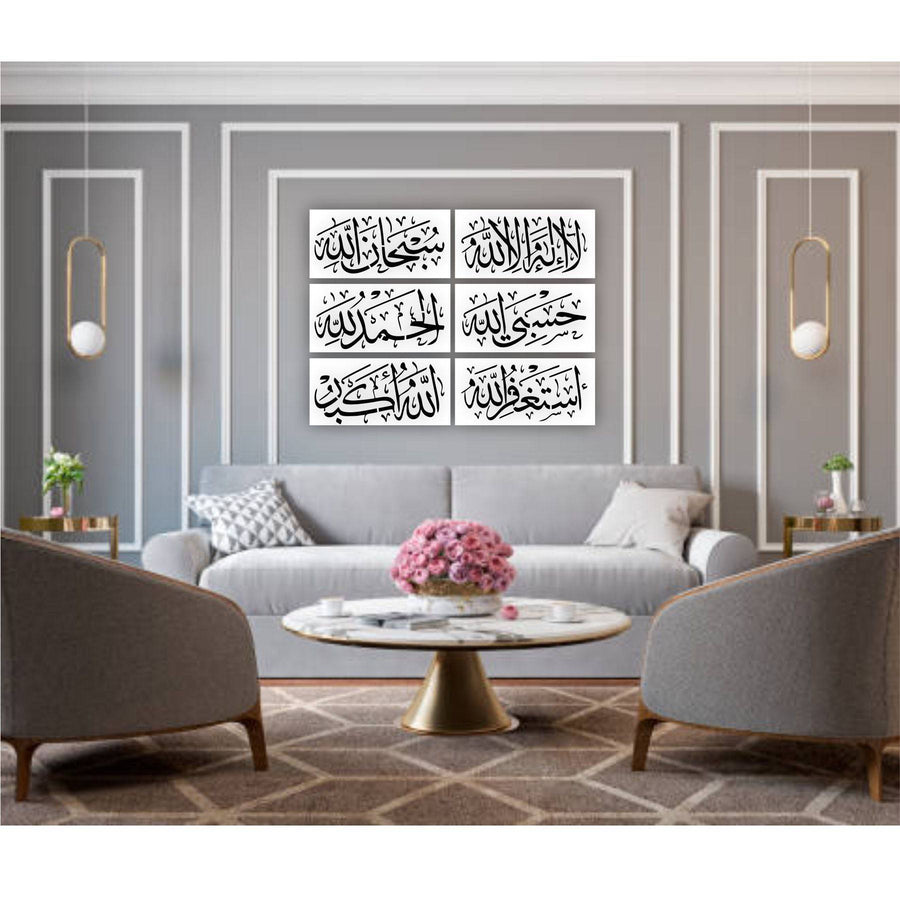 Pack of 6 Tasbi Calligraphy Calligraphy Islamic Reusable Stencil for Canvas and wall painting.ID #360 - imartdecor.com