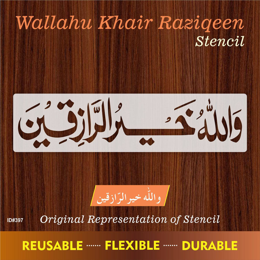 Wallah Hu Khair Rur Raziqeen Calligraphy Islamic Reusable Stencil for Canvas and wall painting.ID# 397 - imartdecor.com