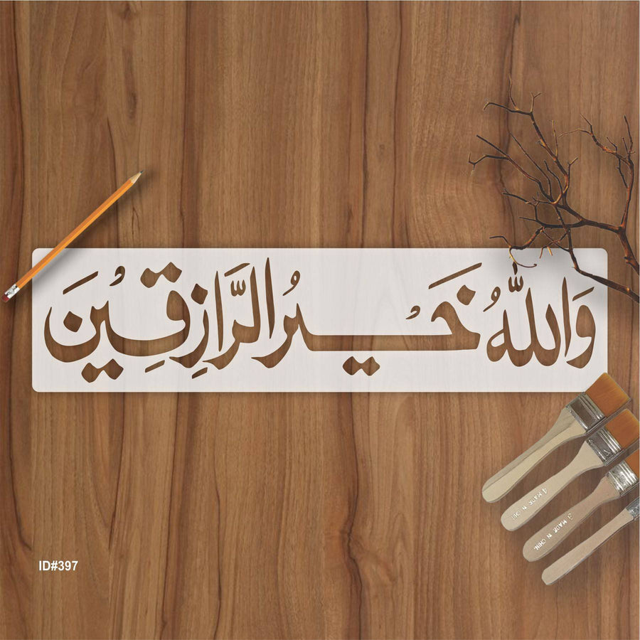 Wallah Hu Khair Rur Raziqeen Calligraphy Islamic Reusable Stencil for Canvas and wall painting.ID# 397 - imartdecor.com