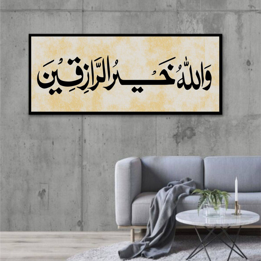 Wallah Hu Khair Rur Raziqeen Calligraphy Islamic Reusable Stencil for Canvas and wall painting.ID# 397 - imartdecor.com