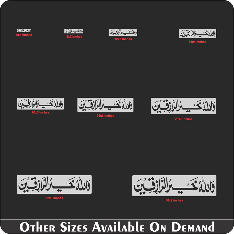 Wallah Hu Khair Rur Raziqeen Calligraphy Islamic Reusable Stencil for Canvas and wall painting.ID# 397 - imartdecor.com