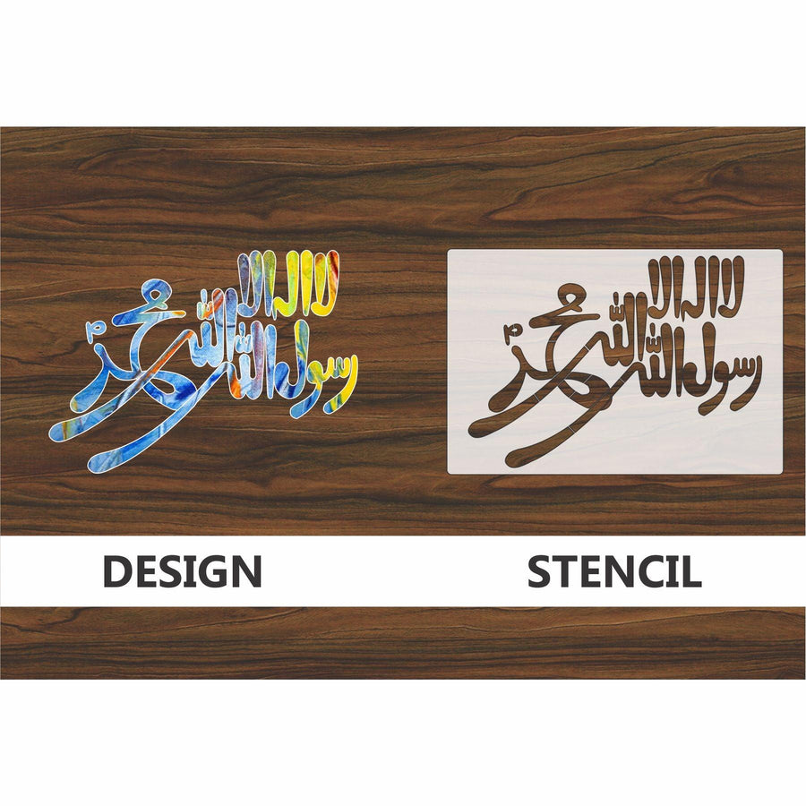 Kalma Islamic Reusable Stencil for Canvas and wall painting - imartdecor.com