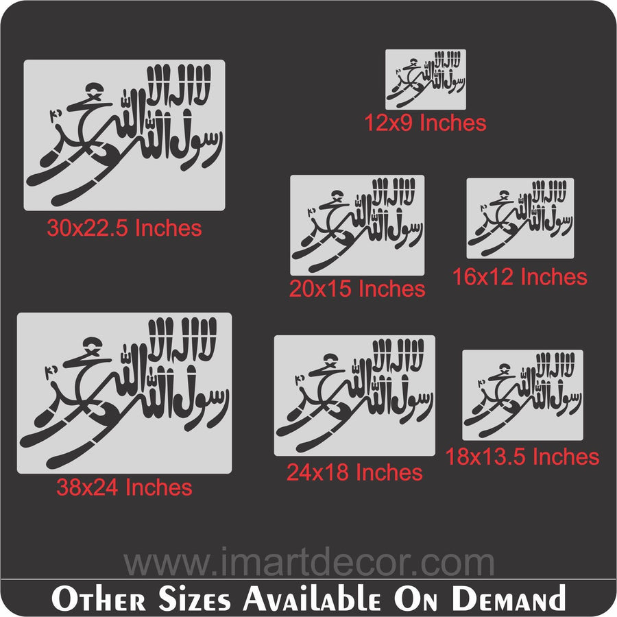 Kalma Islamic Reusable Stencil for Canvas and wall painting - imartdecor.com
