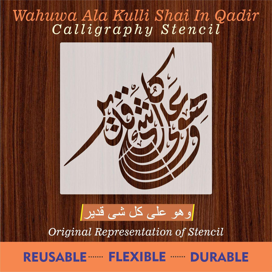 wahuwa ala kulli shai in qadir calligraphy Islamic Reusable Stencil for Canvas and wall painting - imartdecor.com