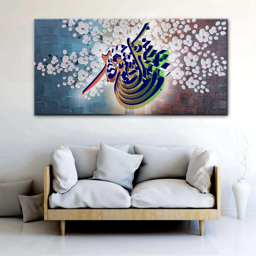 wahuwa ala kulli shai in qadir calligraphy Islamic Reusable Stencil for Canvas and wall painting - imartdecor.com