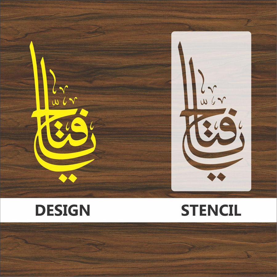 ya fattahu calligraphy Islamic Reusable Stencil for Canvas and wall painting - imartdecor.com
