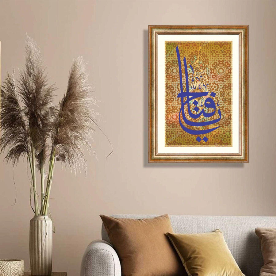 ya fattahu calligraphy Islamic Reusable Stencil for Canvas and wall painting - imartdecor.com