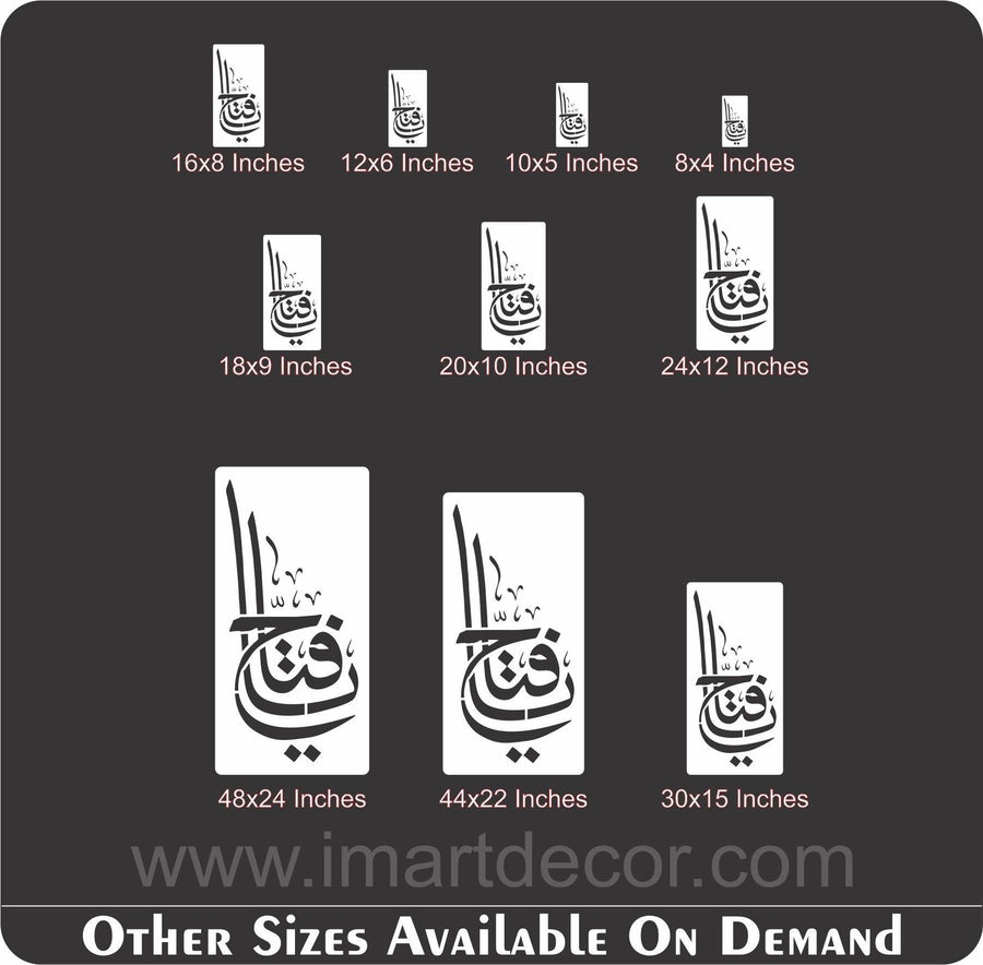 ya fattahu calligraphy Islamic Reusable Stencil for Canvas and wall painting - imartdecor.com