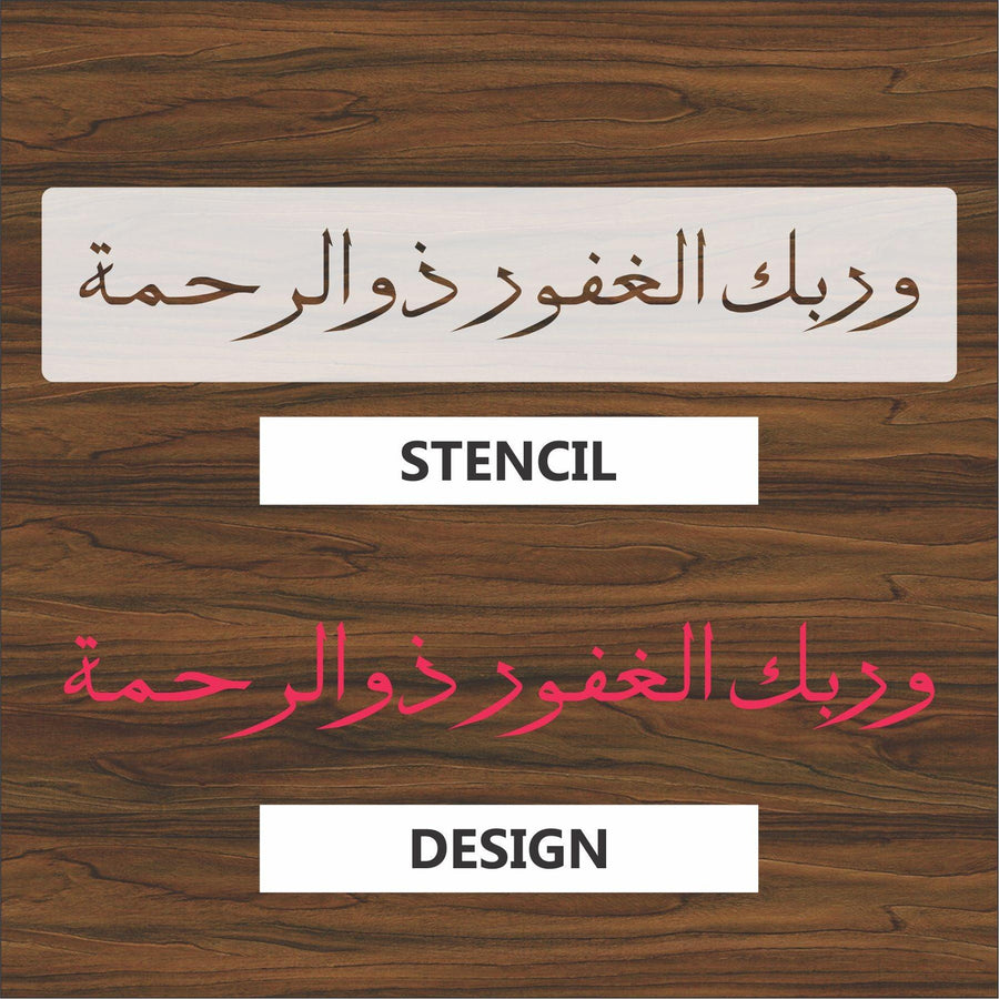 Wa rabbikal ghafoor o Zur rakhma calligraphy Islamic Reusable Stencil for Canvas and wall painting - imartdecor.com