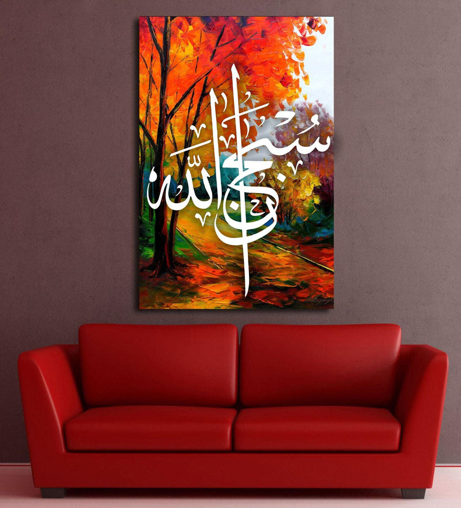 subhan allah calligraphy Islamic Reusable Stencil for Canvas and wall painting - imartdecor.com