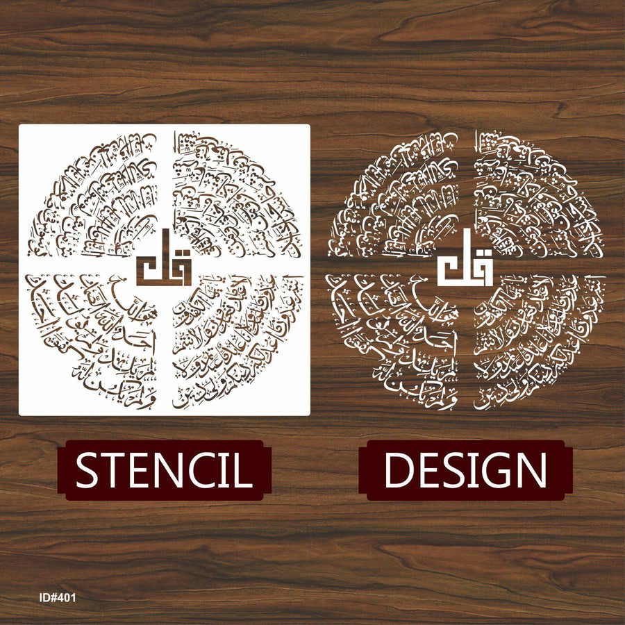 4 Qul in round 1 stencil Calligraphy Islamic Reusable Stencil for Canvas and wall painting.ID# 401 - imartdecor.com