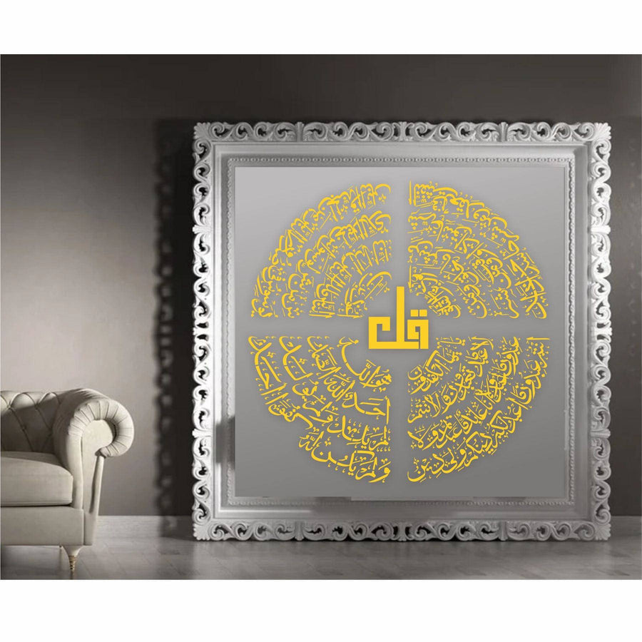 4 Qul in round 1 stencil Calligraphy Islamic Reusable Stencil for Canvas and wall painting.ID# 401 - imartdecor.com
