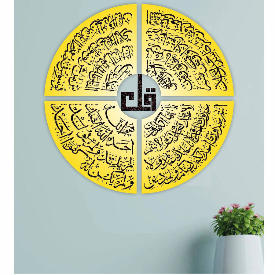 4 Qul in round 1 stencil Calligraphy Islamic Reusable Stencil for Canvas and wall painting.ID# 401 - imartdecor.com