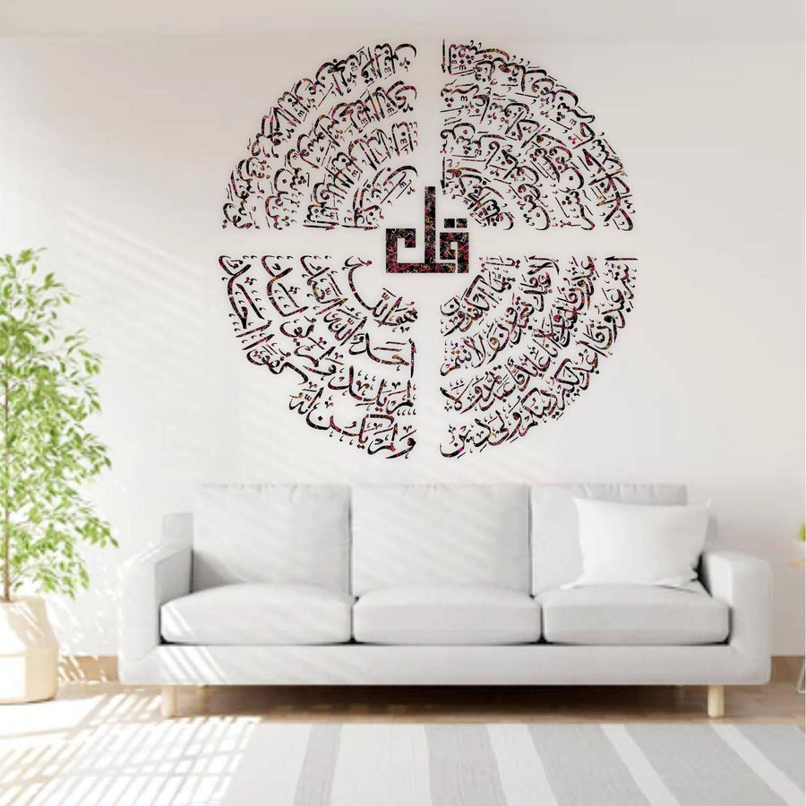 4 Qul in round 1 stencil Calligraphy Islamic Reusable Stencil for Canvas and wall painting.ID# 401 - imartdecor.com