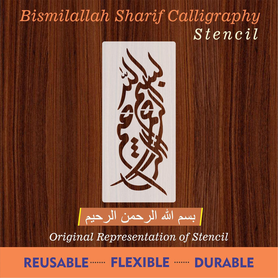 bismillah ir rahman ir rahim calligraphy Islamic Reusable Stencil for Canvas and wall painting - imartdecor.com