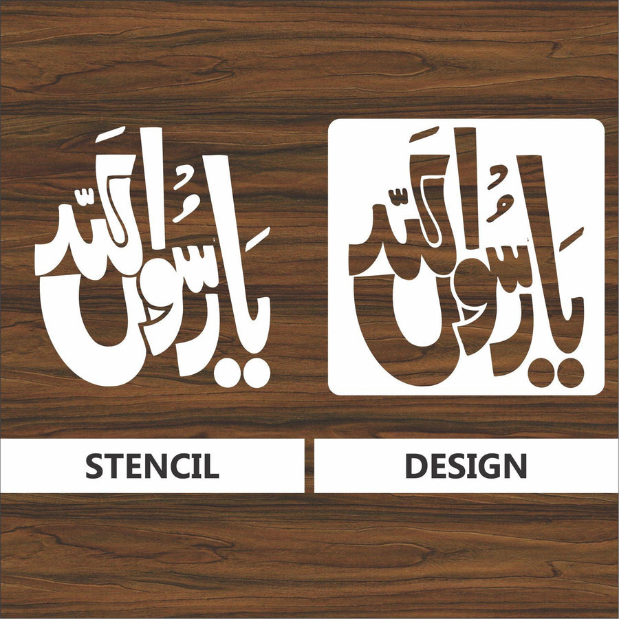 Ya Rasool allah calligraphy Islamic Reusable Stencil for Canvas and wall painting - imartdecor.com