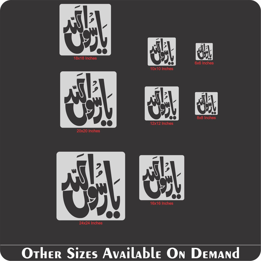 Ya Rasool allah calligraphy Islamic Reusable Stencil for Canvas and wall painting - imartdecor.com