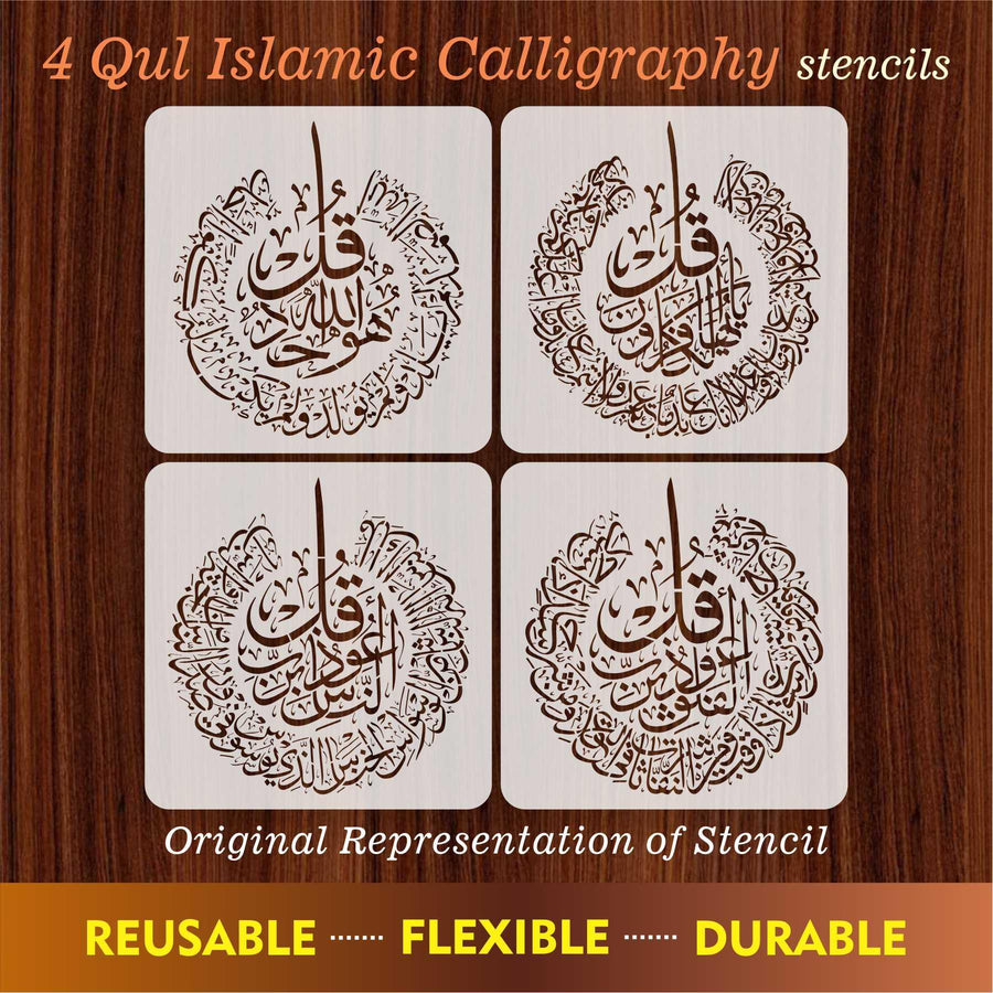 4 Qul Islamic Reusable Stencil for Canvas and wall painting - imartdecor.com
