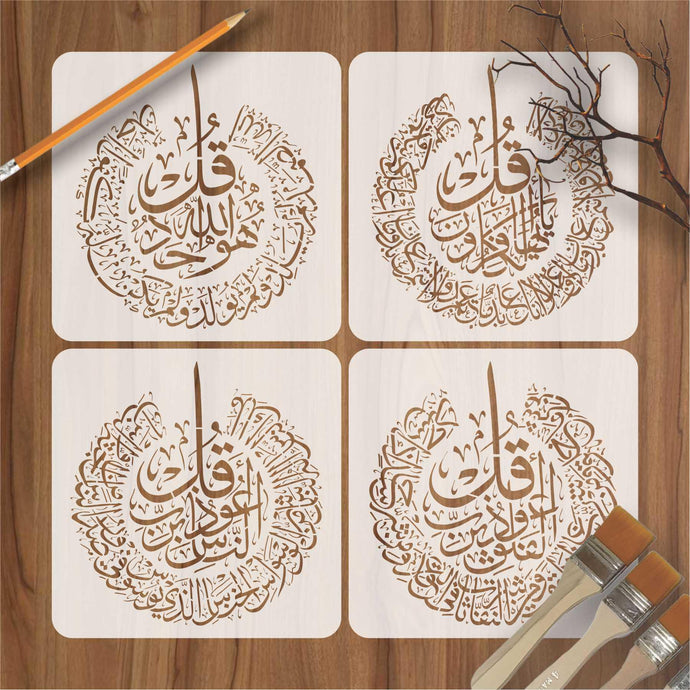 4 Qul Islamic Reusable Stencil for Canvas and wall painting - imartdecor.com