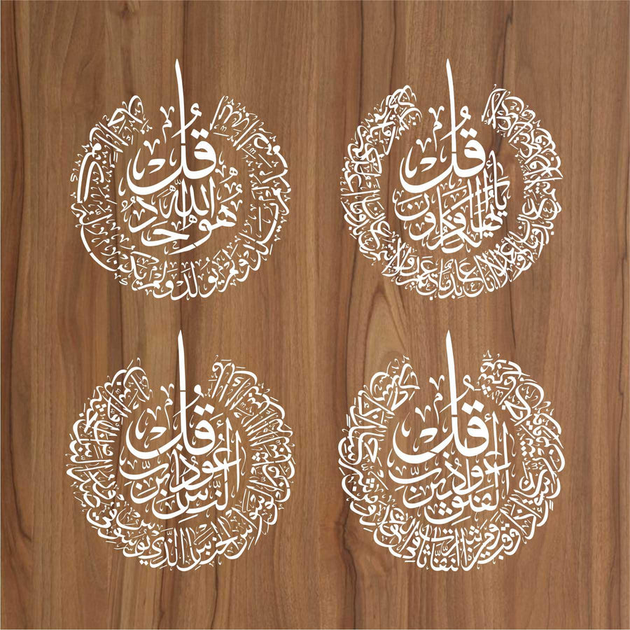 4 Qul Islamic Reusable Stencil for Canvas and wall painting - imartdecor.com