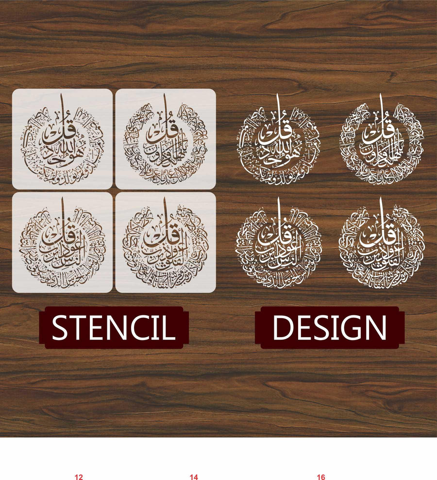 4 Qul Islamic Reusable Stencil for Canvas and wall painting - imartdecor.com