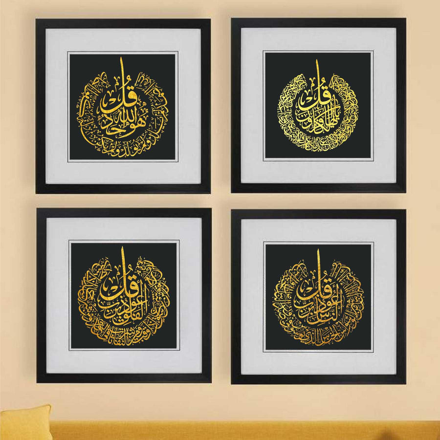 4 Qul Islamic Reusable Stencil for Canvas and wall painting - imartdecor.com