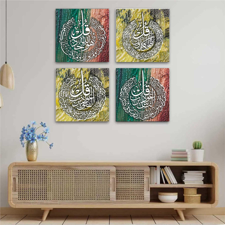 4 Qul Islamic Reusable Stencil for Canvas and wall painting - imartdecor.com