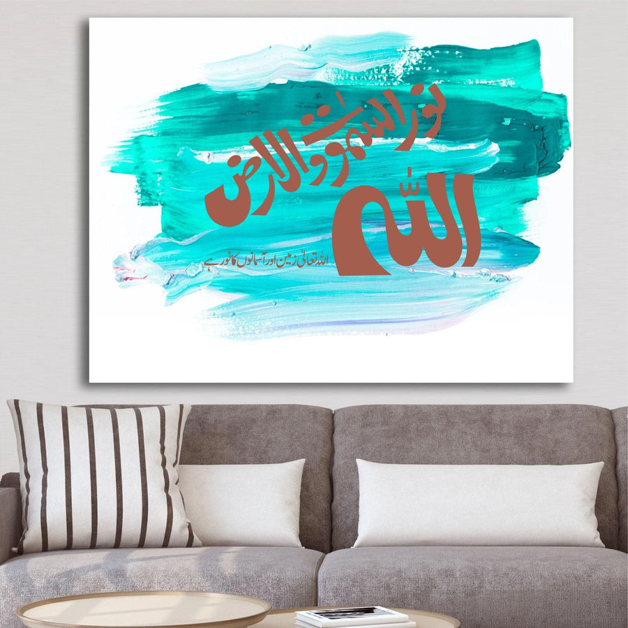 allah ho noor us samawat e wal ard calligraphy Islamic Reusable Stencil for Canvas and wall painting - imartdecor.com