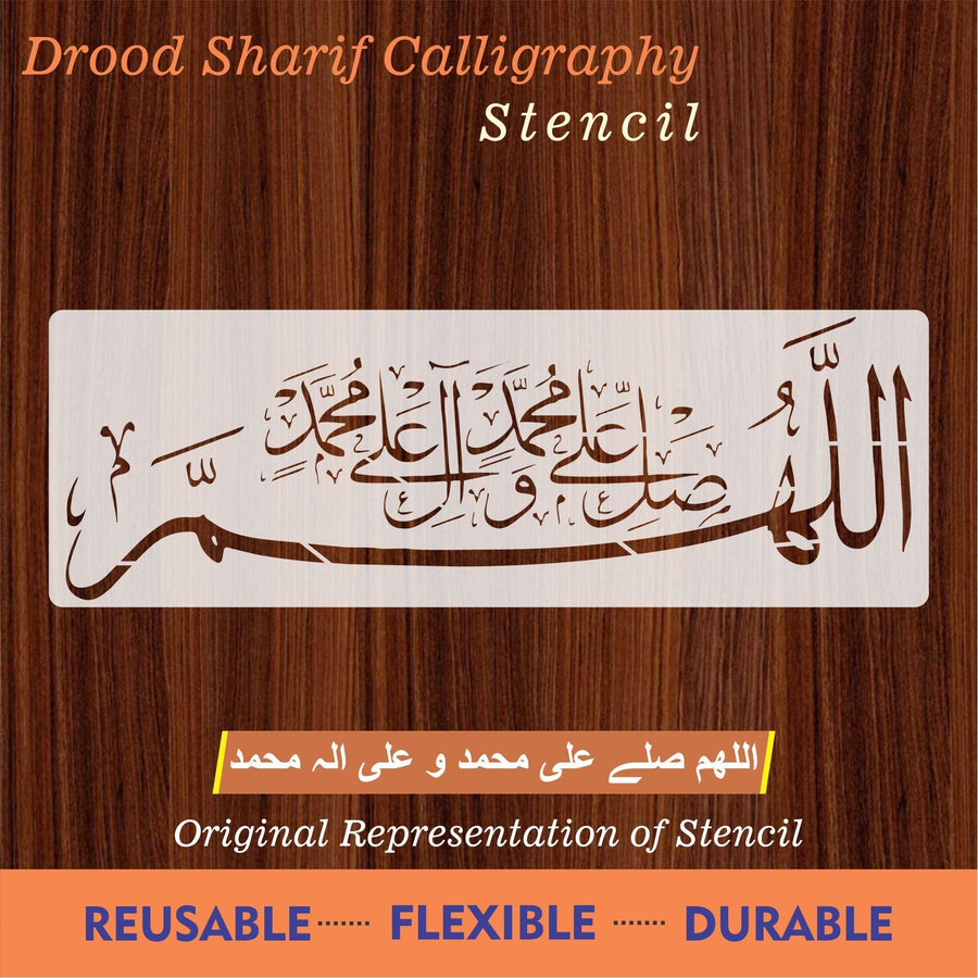 Drood sharif calligraphy Islamic Reusable Stencil for Canvas and wall painting - imartdecor.com