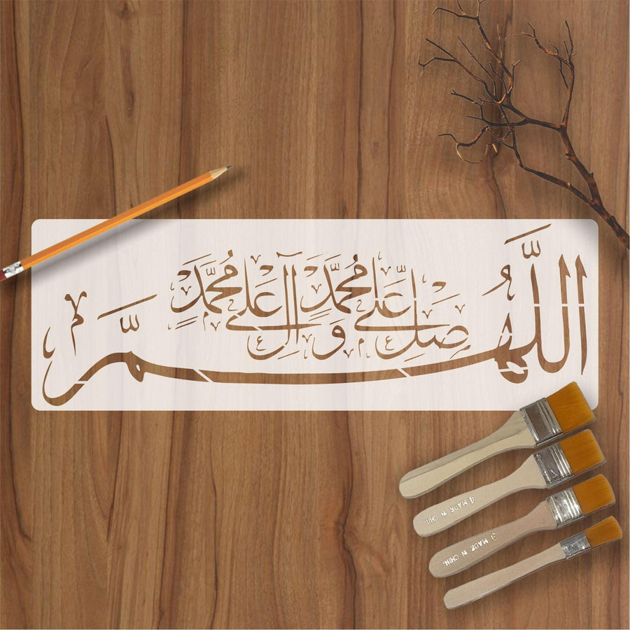 Drood sharif calligraphy Islamic Reusable Stencil for Canvas and wall painting - imartdecor.com
