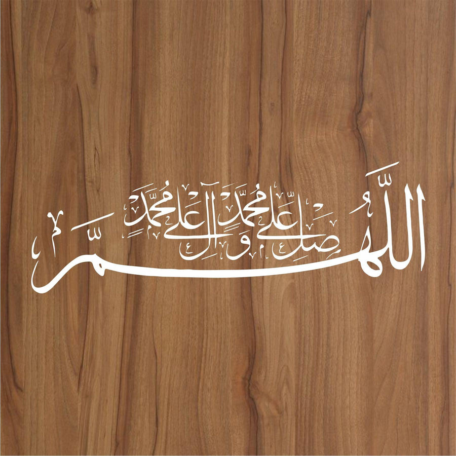 Drood sharif calligraphy Islamic Reusable Stencil for Canvas and wall painting - imartdecor.com