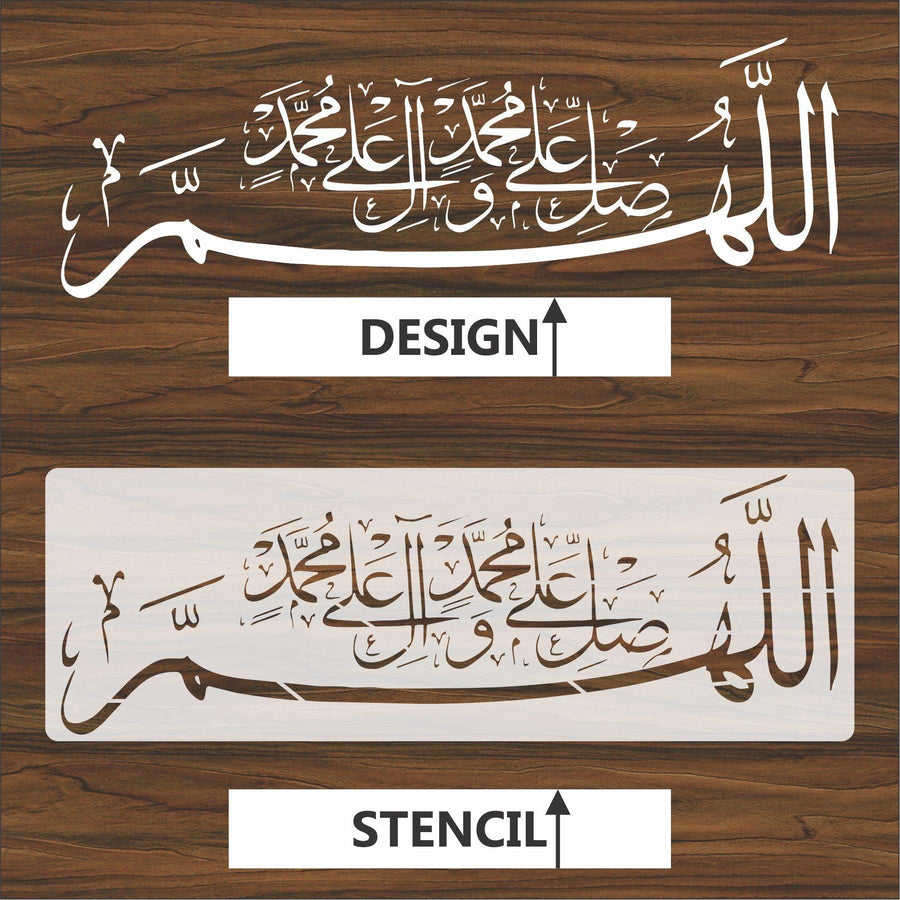 Drood sharif calligraphy Islamic Reusable Stencil for Canvas and wall painting - imartdecor.com