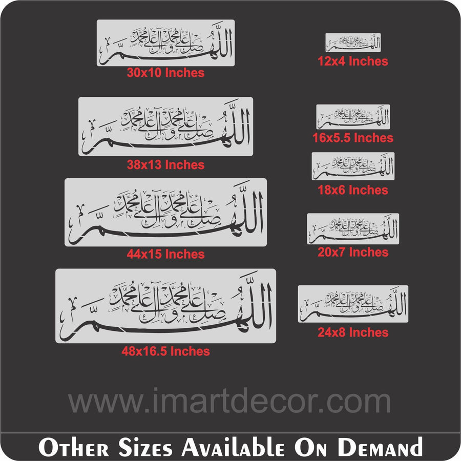 Drood sharif calligraphy Islamic Reusable Stencil for Canvas and wall painting - imartdecor.com